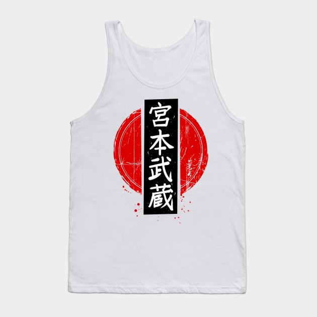 Miyamoto Musashi (Kanji) Tank Top by Rules of the mind